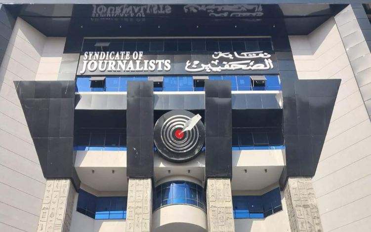 نقابة الصحفيين تدين نشر معلومات شخصية تسببت في جريمة قتل بشعة