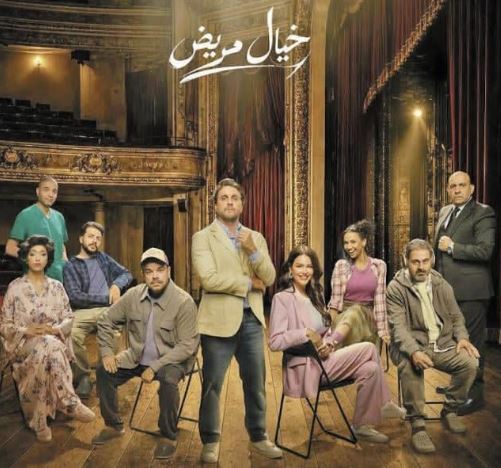 "خيال مريض": رحلة تأجيل استمرت 10 سنوات لتتحقق الأحلام على المسرح