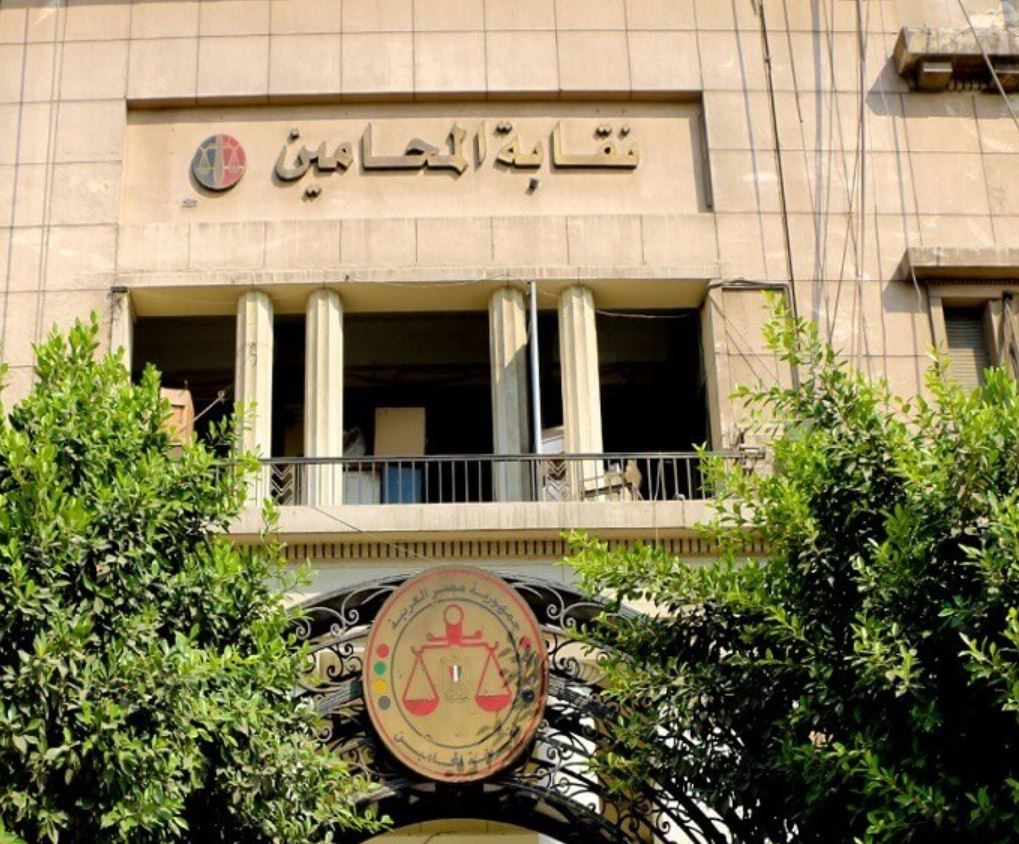 منصة التقاضي عن بُعد: تسهيلات جديدة للمحامين بدءاً من أكتوبر المقبل