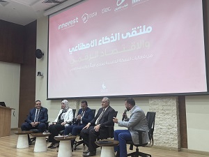 الذكاء الاصطناعي: رافعة جديدة لتنمية الاقتصاد المصري والاستثمار في البيانات